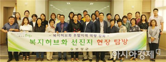 보성군, 복지허브화 선도지역 벤치마킹 실시