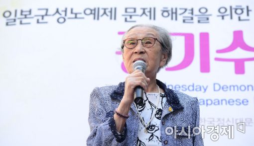 [포토]수요시위, 발언하는 김복동 할머니