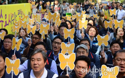 [포토]제1301차 정기 수요시위