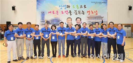 전남·경북도의회, 상임위원회 상생발전 물꼬 트다