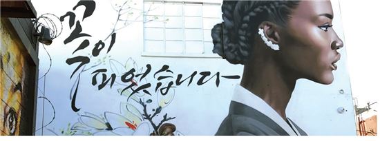 사진: 노루페인트 제공