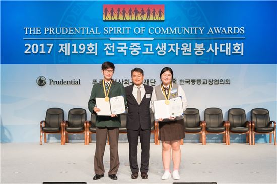 제19회 전국중고생자원봉사대회에서 여성가족부 장관상을 수상한 홍혁준 군(아시아퍼시픽 국제외국인학교·왼쪽).
