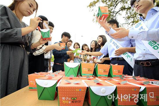 [포토]광주시 북구, 공직자 청렴 캠페인