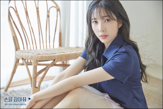 에이프릴 채경 "신곡 '손을 잡아줘' 듣자마자 대박 조짐"