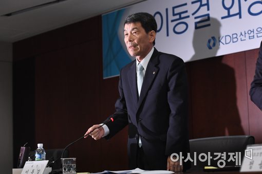 [포토]취임 기자간담회 마친 이동걸 산업은행 회장