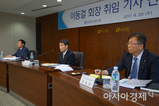 [포토]이동걸 산업은행 회장 취임 기자간담회 개최