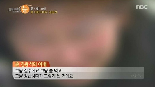 ’영아살해 의혹’ 서해순, 김광석 죽음에 “그냥 장난하다가” 발언 재조명