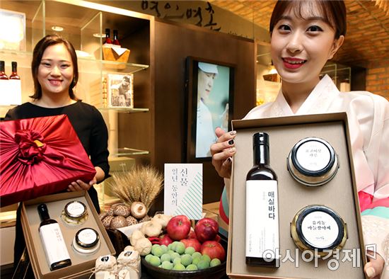 20일 오전 현대백화점 서울 압구정본점 명인명촌 매장에서 직원들이 '1년 동안의 선물'을 소개하고 있다.   
