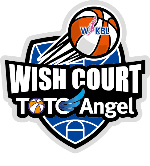  WKBL, 스포츠토토와 W 위시코트 캠페인 업무 협약