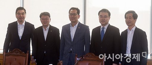 [포토]기재부, 거시경제금융회의 개최