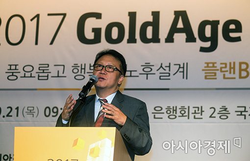 민병두 의원(더불어민주당)이 21일 서울 중구 은행회관 국제회의실에서 아시아경제 주최로 열린 '2017 골드에이지 포럼'에 참석해 축사를 하고 있다.