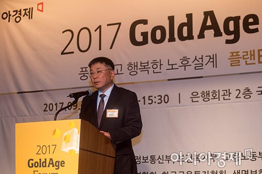 최영범 아시아경제 대표가 21일 서울 중구 은행회관 국제회의실에서 열린 '2017 골드에이지 포럼'에서 개회사를 하고 있다.