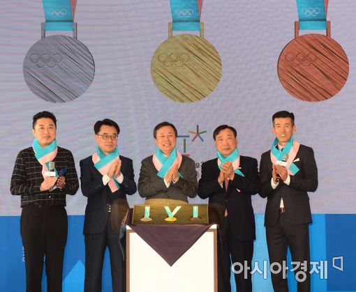 [포토]2018 평창 동계올림픽대회 메달 발표회
