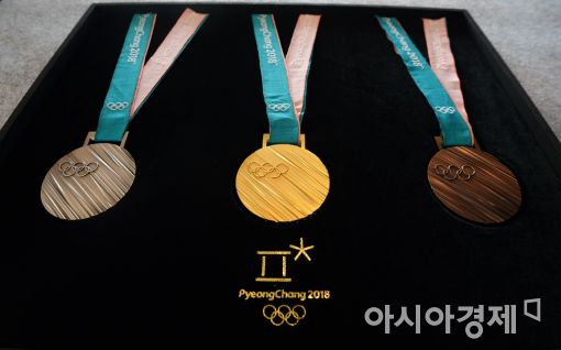 [포토]이것이 '평창올림픽 금·은·동메달'