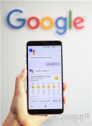 구글 위치정보 무단 수집…정부 조사 촉각