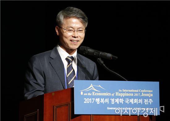 민형배 광산구청장 ‘행복의 경제학 국제회의’연설