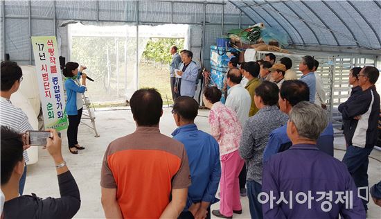 함평군 식량작물 종합평가회 개최