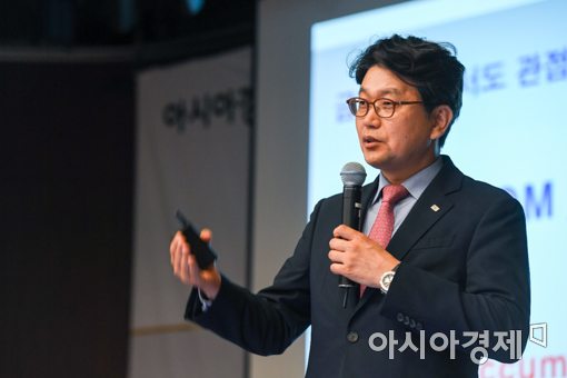 [포토]골든에이지포럼서 강연하는 김경록 미래에셋 은퇴연구소 소장