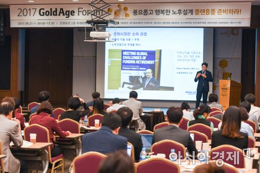 [포토]김경록 소장, '금융에서 월세받기'