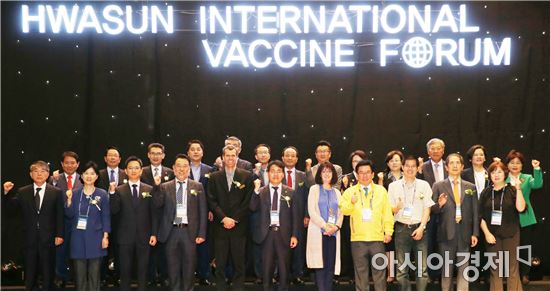한국 백신산업 비전 제시할 화순국제백신포럼 개막 