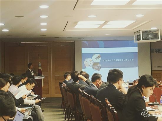 황세운 실장 "과잉 유동자금 유입 위해 자본시장 투자매력 높여야"