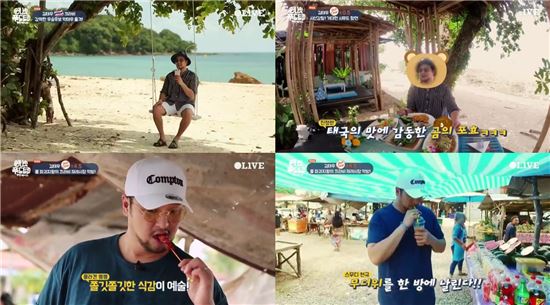 '원나잇푸드트립' 김태우, 뒤늦은 합류에도 '폭풍 먹방' 선보여