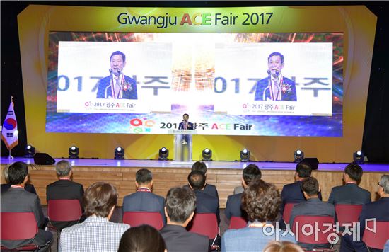 윤장현 광주시장, 2017 광주 ACE FAIR 개막식 참석