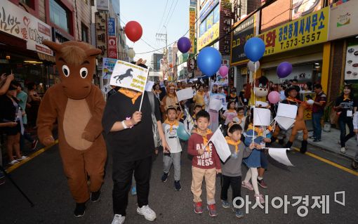 [포토]말죽거리 퍼레이드