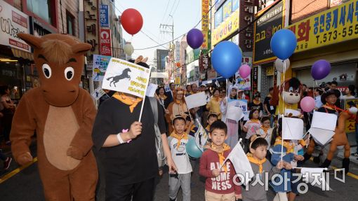 [포토]2017 서리풀 말죽거리 축제 개막