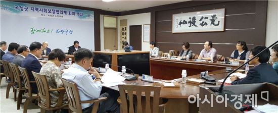 곡성군, 제5회 지역사회보장협의체 회의 개최