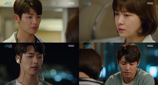 '병원선' 강민혁, 하지원에 진심 담은 사과..."좀 더 정밀하게 진찰했다면"