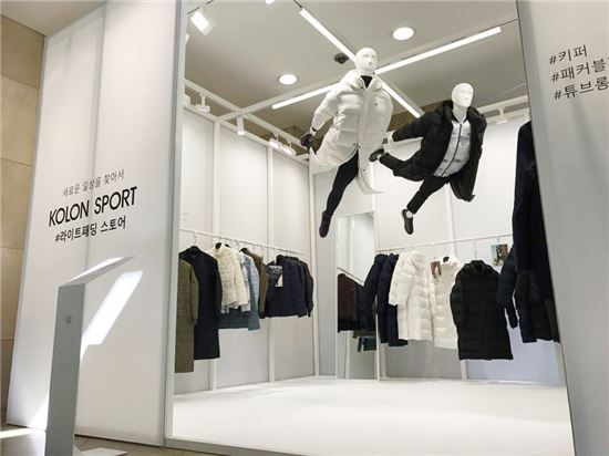 코오롱스포츠, 라이트 패딩 팝업스토어 운영