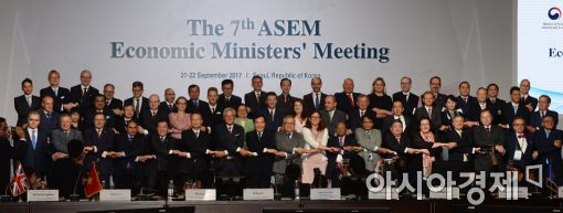 [포토]아시아유럽정상회의(ASEM) 경제장관회의 개회식