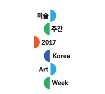 내달 17일 ‘미술인 법률 상담의 날’ 개최
