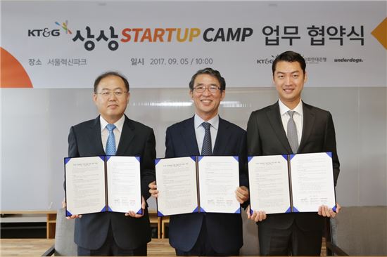 KT&G "청년들의 창업과 취업, 함께하겠습니다"