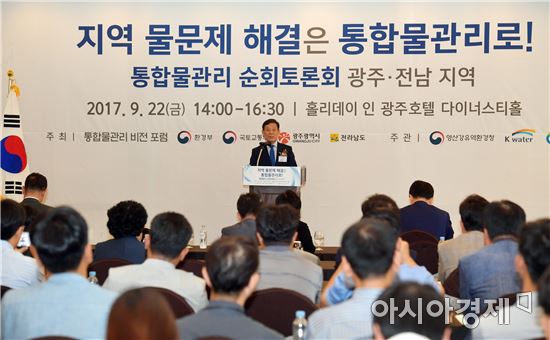 윤장현 광주시장, 광주·전남 통합물관리 순회토론회 참석