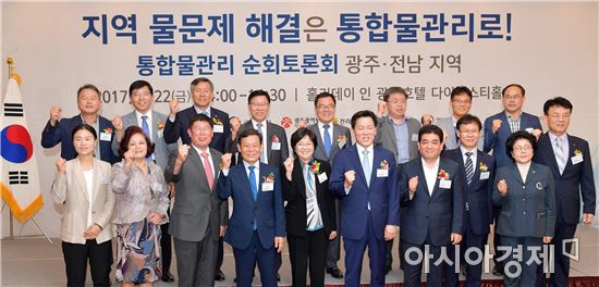 윤장현 광주시장, 광주·전남 통합물관리 순회토론회 참석