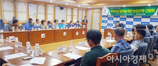 장흥군, “농업, 변해야 산다” 농업단체 간담회 개최