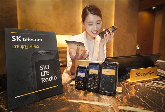 SK텔레콤 LTE 무전기 '토크' 출시 