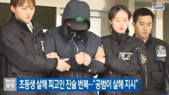 '인천 초등생 살인사건', 피의자 반응에 또 '소년법폐지' 여론..."신중해야해"