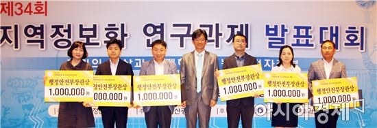 광주시 광산구, 과학행정 행정안전부장관상 수상