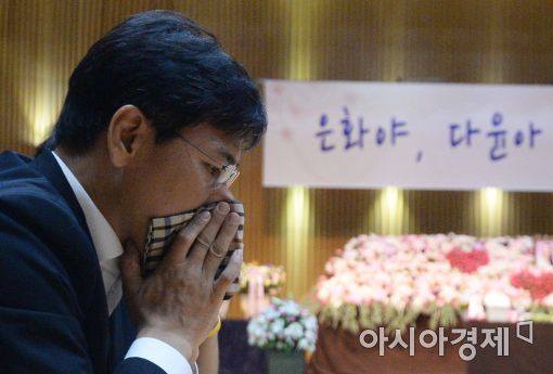[포토]이별식 찾은 안희정 충남도지사
