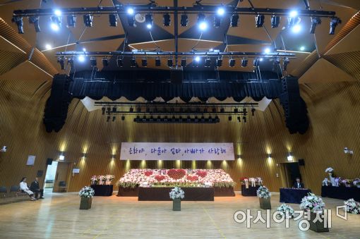 [포토]시청에 마련된 조은화·허다윤양 이별식장