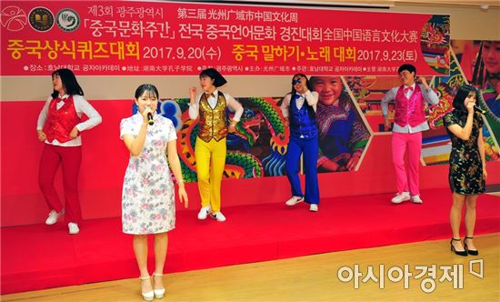 ‘2017 전국 中 말하기·노래대회’ 박대원·이성덕·조민정 대상