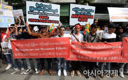 [포토]미얀마 아리칸주 테러비판 선전전