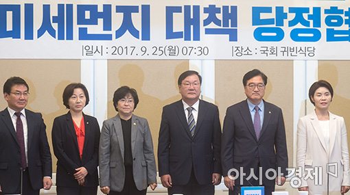 [포토]미세먼지 당정협의