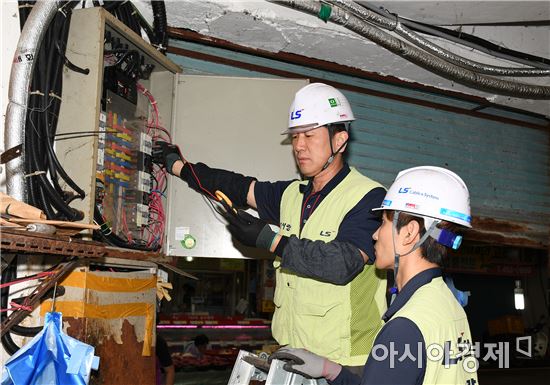 ▲LS전선 직원들이 구미 중앙시장에서 전기안전점검 재능기부 활동을하고 있다. (제공=LS전선)