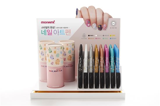 모나미, 젤 네일 전용 '네일 아트 펜' 출시