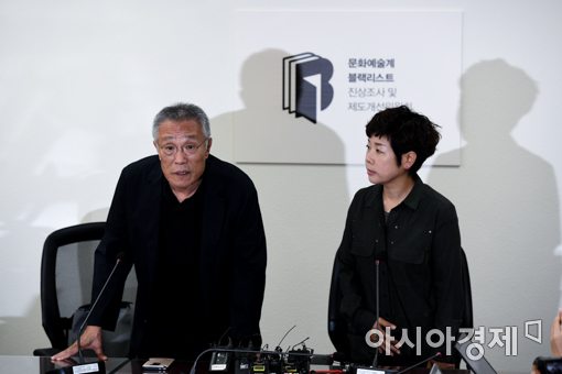 [포토]MB정부 문화예술계 블랙리스트 입장 발표하는 황석영-김미화