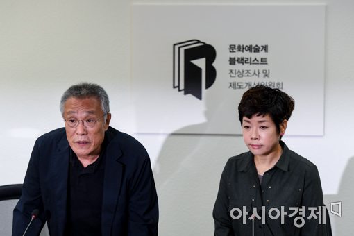 [포토]황석영-김미화, '문화예술계 블랙리스트 진실 밝혀야'